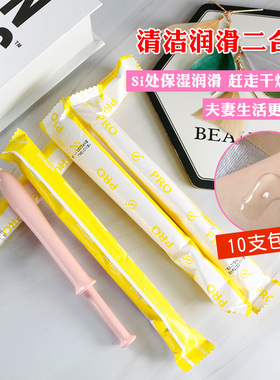 为爱鼓掌日本hanamisui女性护理Pro啪啪凝胶私处润滑单支装清洁