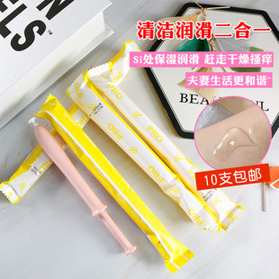 为爱鼓掌日本hanamisui女性护理Pro啪啪凝胶私处润滑单支装清洁