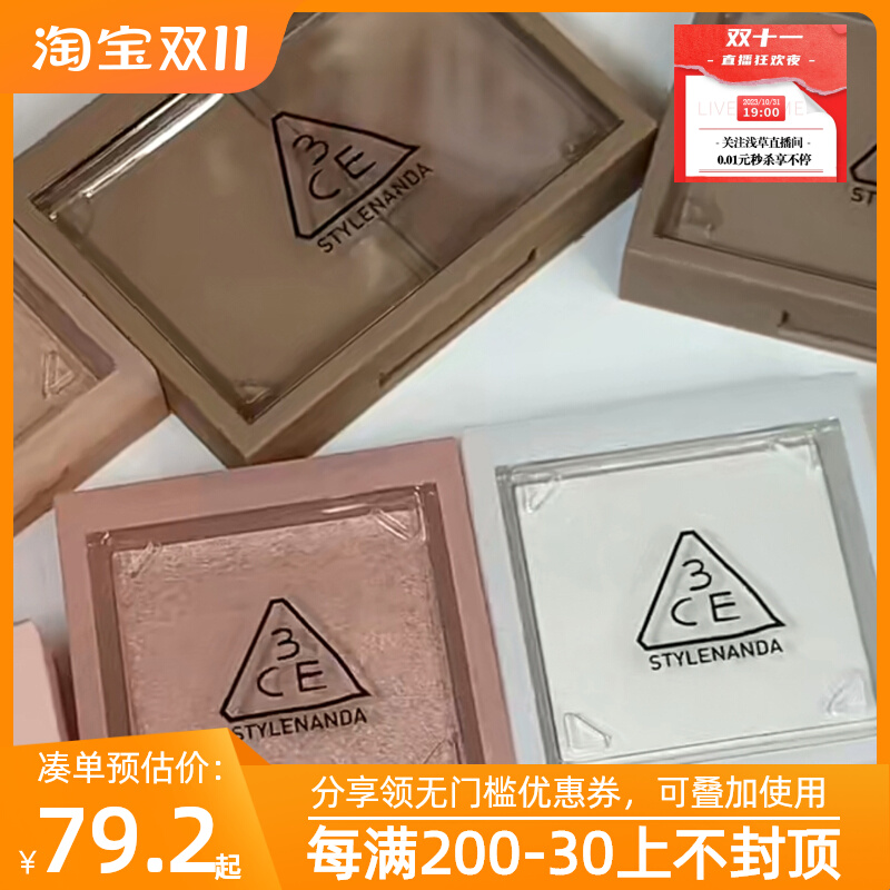 韩国3CE双色修容粉饼 自然柔滑细腻高光阴影侧影鼻影v脸粉立体