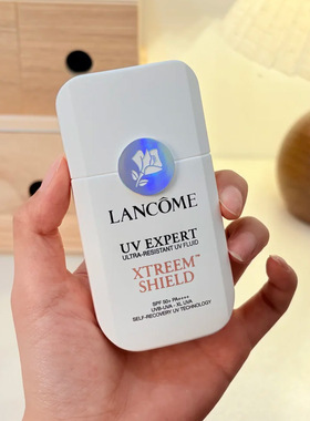 【正品行货】兰蔻超白盾防晒50ml