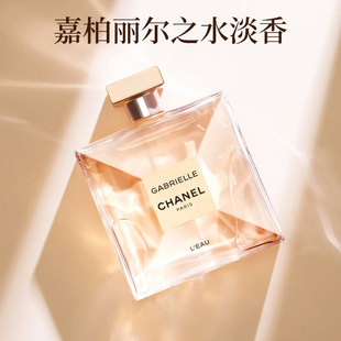 【正品行货】CHANEL香奈儿嘉柏丽尔香水EDT淡香花香100ml女士嘉伯