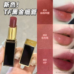 Tom Ford/汤姆福特TF黑金细管口红新色67 68名利场69VIP91 92 93