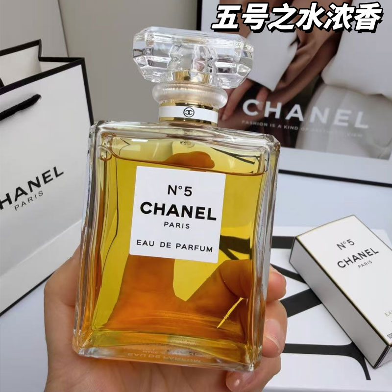【正品行货】CHANEL香奈儿五号香水N5浓香EDP花香调35ml