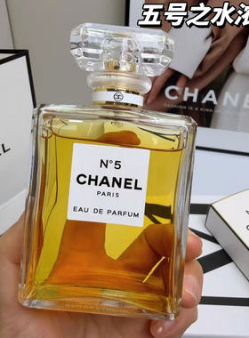 CHANEL香奈儿五号香水经典35ml