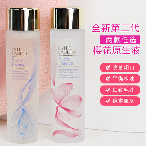 雅诗兰黛收缩毛孔补水保湿樱花水