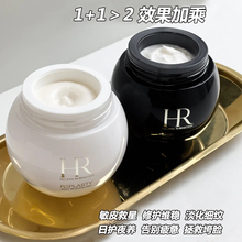 HR赫莲娜黑白绷带活颜修护舒缓日晚霜套装50ml/100ml保湿滋润紧致