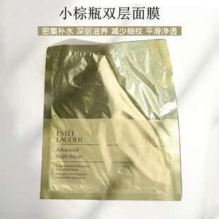 钢铁侠面膜雅诗兰黛小棕瓶特润密集修护肌透面膜贴1片装ANR精华