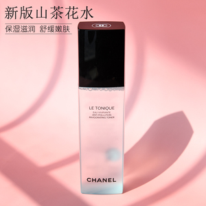 Chanel/香奈儿山茶花爽肤水160ml三合一蓝水滋润保湿补水舒缓嫩肤