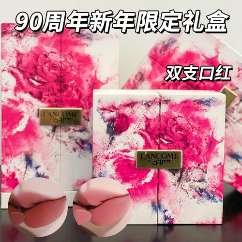 国柜兰蔻90周年限定礼盒296316