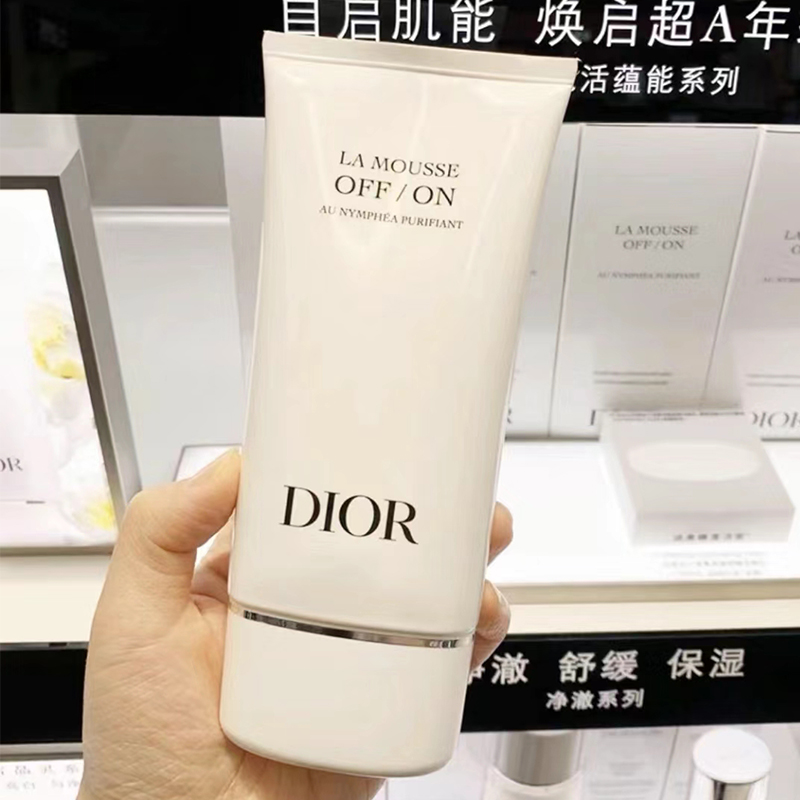 迪奥睡莲洁面舒缓氨基酸洗面奶