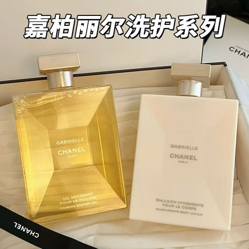 持久留香泡沫绵密沐浴露身体乳