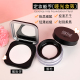 玫珂菲makeupforever散粉定妆粉高清muf蜜粉饼控油定妆持久8.5g