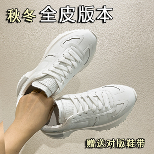 德训阿甘鞋 马吉家新款 男女同款 真皮百搭运动小白鞋 皮面厚底老爹鞋