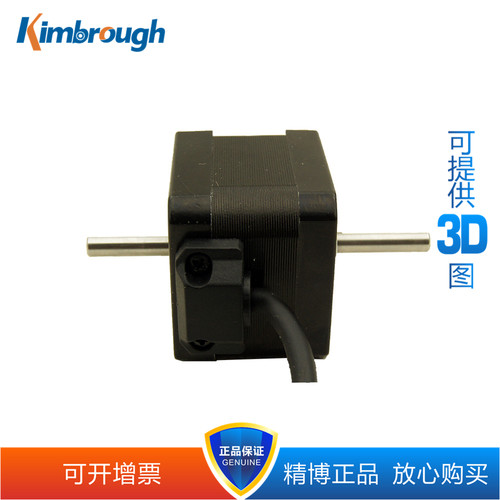 精博42双轴步进电机42HS33B41505  42HS38/47/60B41505 可开13%票