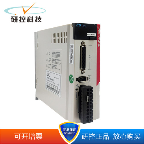 研控伺服驱动KS3-02BAI KS3-04BAI KS3-08BAI KS3-10BAI可开13%票