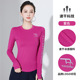 广场舞上衣长袖 速干T恤大码 跳舞衣服鬼步舞运动上衣健身操舞蹈服