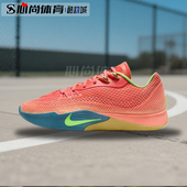 Nike耐克 HF0232 G.T. STREET 现货 实战训练篮球鞋 CUT 602