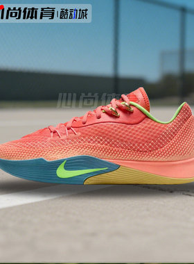 现货！Nike耐克 G.T. CUT STREET EP 实战训练篮球鞋 HF0232-602