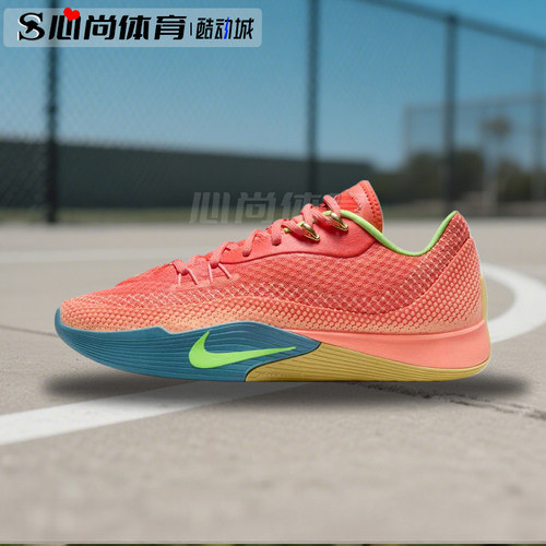 现货！Nike耐克 G.T. CUT STREET EP 实战训练篮球鞋 HF0232-602