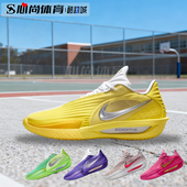 IM9441 CUT Nike耐克 现货 G.T. TURBO HV9919 运动篮球鞋