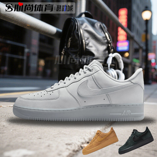 现货！Nike耐克Air Force 1 空军一号休闲鞋 CJ9179-001-002-200