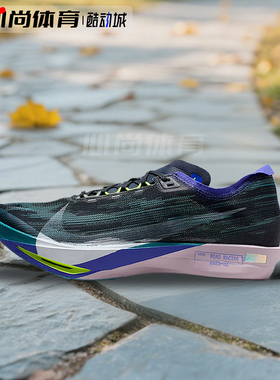 现货！Nike耐克 ZOOMX STREAKFLY 2 运动训练跑步鞋 HF6416-401