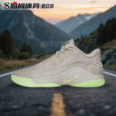 FZ1095 现货 耐克男子耐磨舒适训练运动篮球鞋 LEBRON 002 Nike