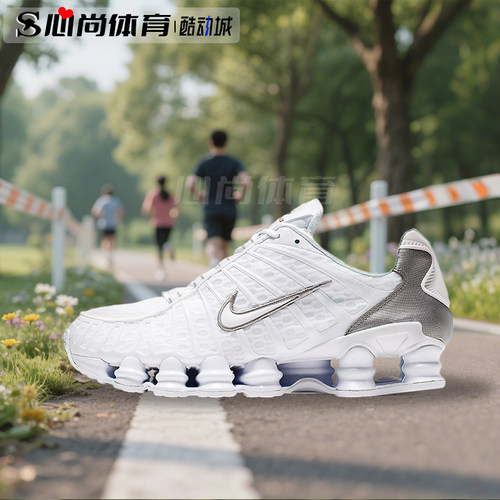 现货！Nike耐克 Shox TL 男子运动全掌气柱跑步休闲鞋 AV3595-100