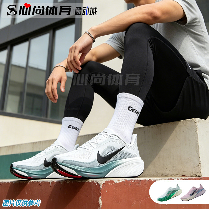现货！Nike耐克Pegasus 42 飞马缓震运动公路舒适跑步鞋 IB1881