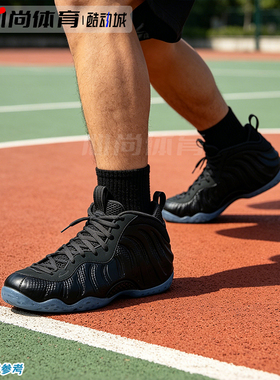 现货！Nike 男子AIR FOAMPOSITE ONE 运动休闲篮球鞋 HF2902-002