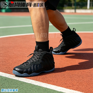 现货！Nike 男子AIR FOAMPOSITE ONE 运动休闲篮球鞋 HF2902-002