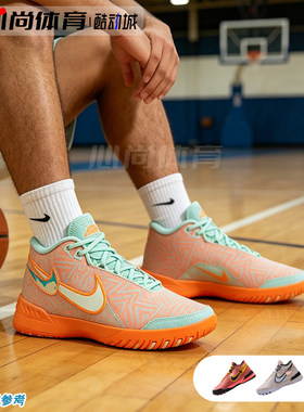 现货！Nike耐克 LBJ NXXT GENISUS EP 运动训练实战篮球鞋 HF0711