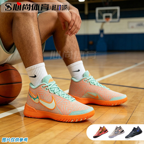 现货！Nike耐克 LBJ NXXT GENISUS EP 运动训练实战篮球鞋 HF0711