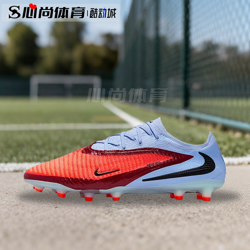 现货！Nike耐克 PHANTOM 6 LOW ELITEAG-PRO训练足球鞋HQ2335-400