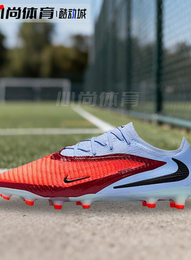 现货！Nike耐克 PHANTOM 6 LOW ELITEAG-PRO训练足球鞋HQ2335-400