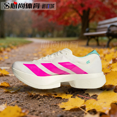 现货！Adidas阿迪达斯Adizero Adios Pro 4 休闲轻便跑步鞋KJ3873