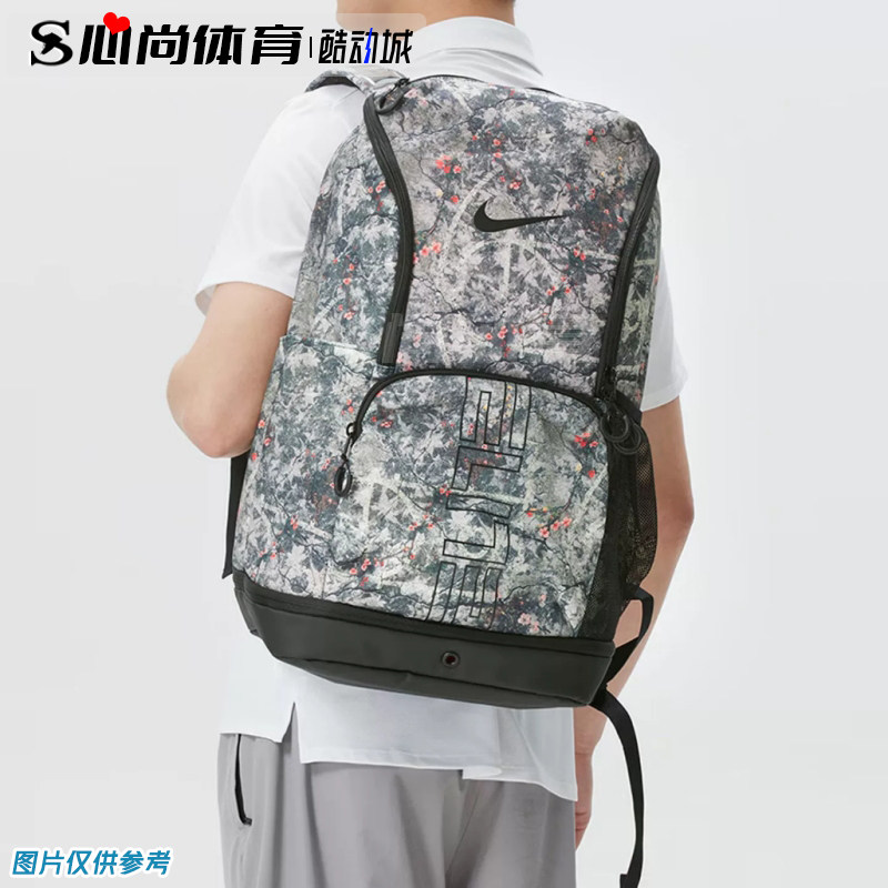 现货！Nike耐克2026男女运动双肩包潮流旅行背包书包 IH7965-236