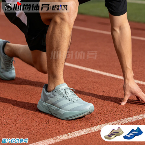 现货！Adidas Adizero Adios Pro 4 跑步鞋 JP6622 JR7410 JR7429