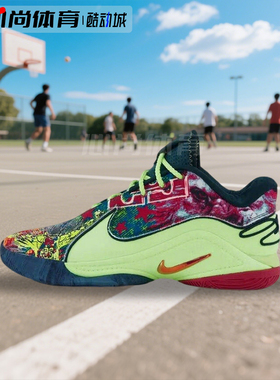 现货！Nike 耐克 LEBRON XXII BW EP 实战训练篮球鞋 HV8452-400