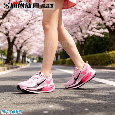 现货！Nike VOMERO 18 耐克2025轻便舒适训练跑步鞋 HM6803-602