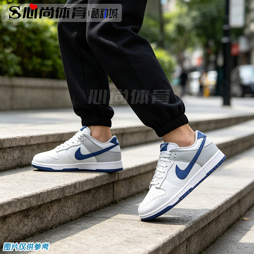 现货！Nike耐克男子 DUNK LOW RETRO 轻便运动休闲鞋 HF5441-118
