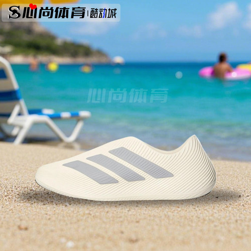 现货！adidas阿迪达斯男女PURECHILL一脚蹬休闲凉鞋凉鞋 LC1223