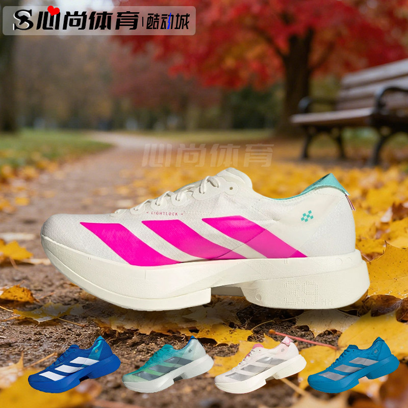 JR4796 42 �ֻ���Adidas Adizero Adios Pro 4 �ܲ�ЬJQ4445 JR4796 KJ3873 826Ԫ