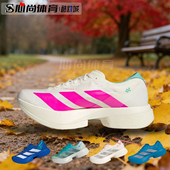 Adios Pro JR4796 Adidas KJ3873 JQ4445 Adizero 跑步鞋 现货