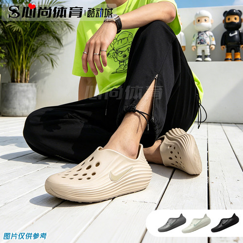 现货！Nike 耐克洞洞鞋 Rejuven 8 一脚蹬休闲软弹凉拖鞋 HV5060