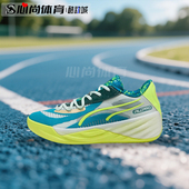 Pro PUMA 现货 Dreamz All Hoops 311355 Nitro 耐磨篮球鞋