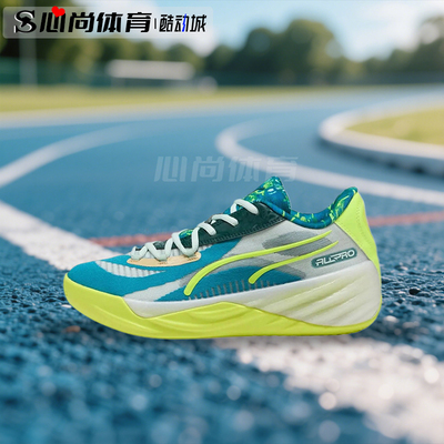 现货！PUMA All-Pro Nitro Hoops Dreamz 耐磨篮球鞋 311355-01