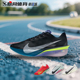 Nike 4%百搭耐磨跑步鞋 Zoom 现货 VaporFly Next HV6107 HF6414