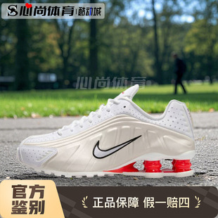 AR3565 现货 103 缓震复古轻便舒适运动跑步鞋 Nike SHOX