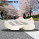 Adidas Adizero 现货 Adios Pro 阿迪达斯轻便跑步鞋 JQ4445